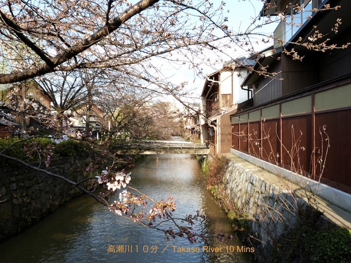 Reikaku Kiyomizu Gojo Hébergement de vacances Kyoto