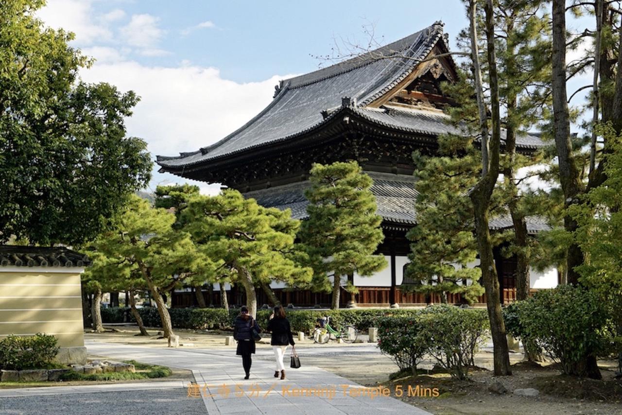 Reikaku Kiyomizu Gojo Hébergement de vacances *