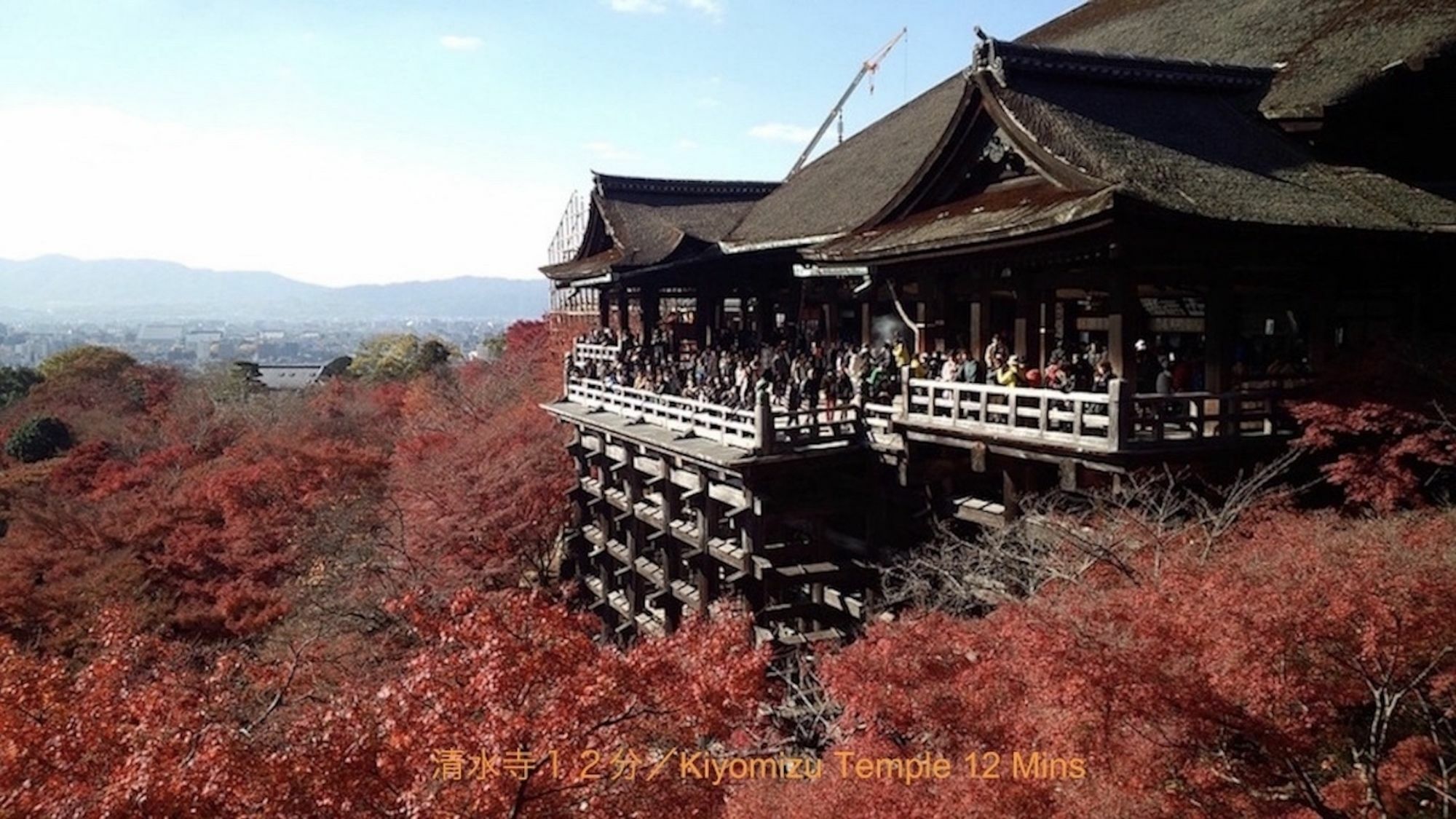 Hébergement de vacances Reikaku Kiyomizu Gojo *