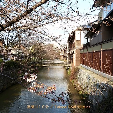 Villa Reikaku Kiyomizu Gojo à Kyoto Extérieur photo